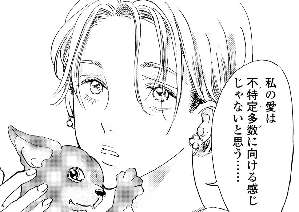 はちみつと重力