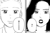 SCENE39　一人で朝ごはんの楽しみ…!?(2) のサムネイル