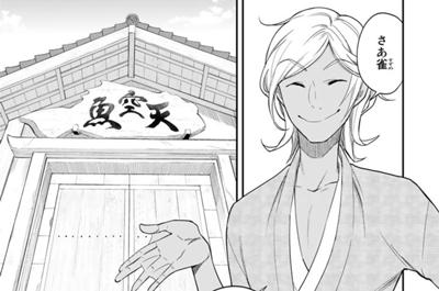 大江戸妖怪かわら版