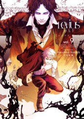 Levius／est［レビウス エスト］ 9 のサムネイル