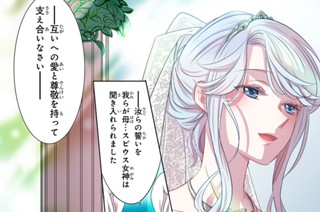 拝啓 氷の騎士とはずれ姫 だったわたしたちへ 由姫ゆきこ 八色 鈴 第1話 はずれ姫 1 コミックガルド