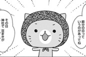 Story.7 のサムネイル