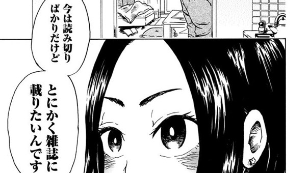 ワケありルームシェア