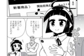第１０話 のサムネイル