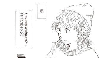 第2次思春キ