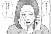 #98：【ケース28】パパ!! 僕を殺して!!④ のサムネイル