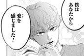第18話 後編「頼まれた人」 のサムネイル