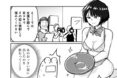 第80話 女優の器が大きい話 のサムネイル