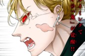 １０．ｅｘｅ　安斎結貴という男②（１） のサムネイル