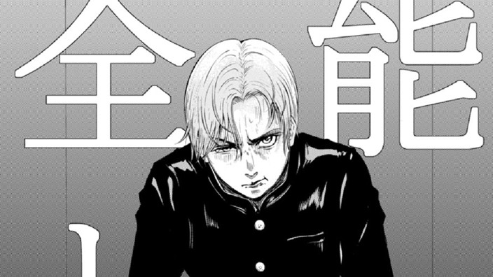 全能と残尿