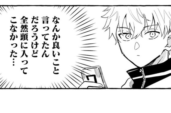 ハルと雪の番台 第4話