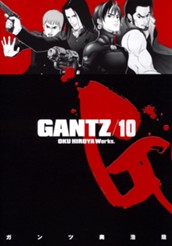 GANTZ 10 のサムネイル