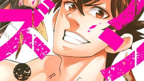 ランカーズ ハイ 中島諒 第３０話 生まれて初めて本気を出させてもらう コミックdays