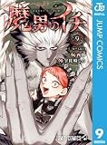 第17話]魔男のイチ - 西修/宇佐崎しろ | 少年ジャンプ＋