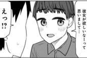 第152話　彼女が欲しいオロタが!? のサムネイル