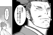 第九十一幕 新居　前編 のサムネイル