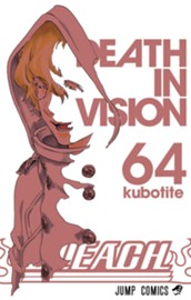 BLEACH モノクロ版 64 のサムネイル
