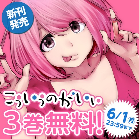こういうのがいい