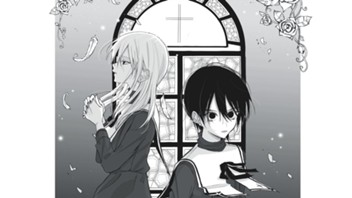 夜明けの少年