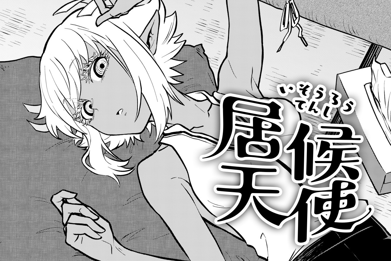 Magcomi マッグガーデン発のwebマンガサイト