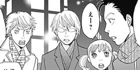 93話 花のち晴れ 花男 Next Season 神尾葉子 少年ジャンプ