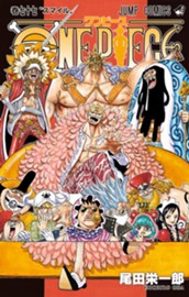 ONE PIECE モノクロ版 77 のサムネイル