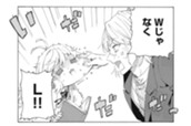第２話　花嫁修業！？② のサムネイル
