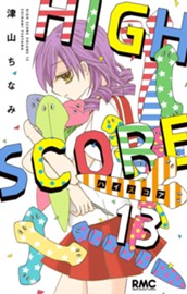 HIGH SCORE 13 のサムネイル
