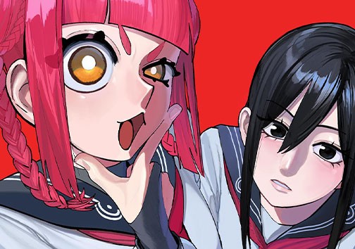 ワイルアライブ