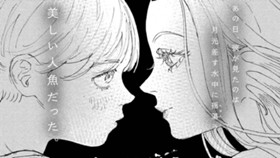 DO YOU BELIEVE IN MEMORIES?