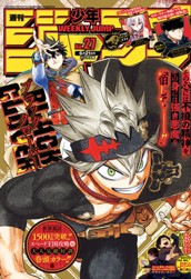 週刊少年ジャンプ 2021年27号 のサムネイル