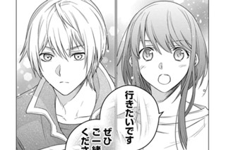 元 落ちこぼれ公爵令嬢です The Comic 原作 一分咲 漫画 白鳥うしお 第1話 婚約破棄 Magcomi