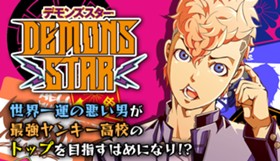 DEMONS STAR