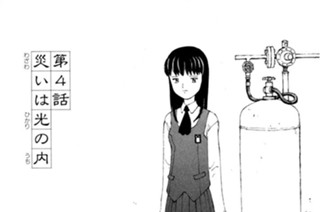 なるたる 鬼頭莫宏 最終話 骸なる星 珠たる子 コミックdays