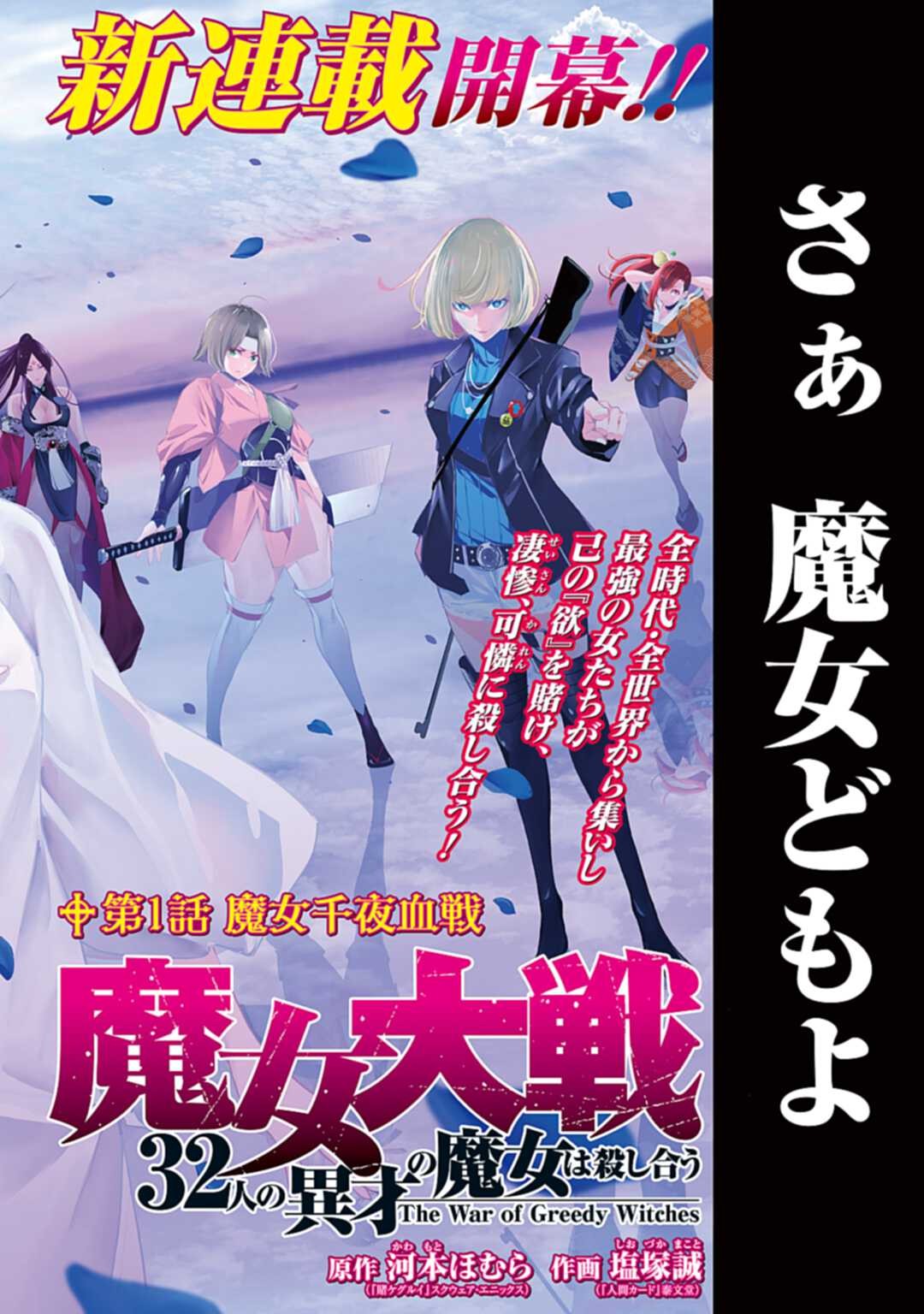 one_week_zenon.series_campaign_with_series.series.title