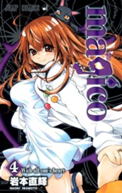 magico 4 のサムネイル