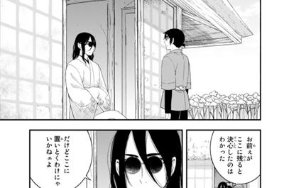 大江戸妖怪かわら版