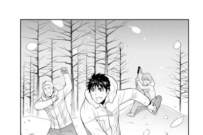 妖怪アパートの幽雅な日常