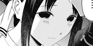 第1話 かぐや様は告らせたい 天才たちの恋愛頭脳戦 赤坂アカ 少年ジャンプ