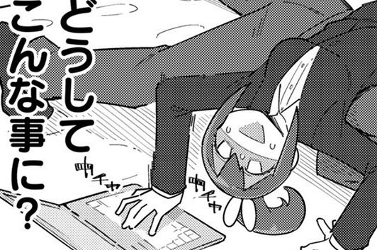 オフィスにラブコメはいりません！ 第4話
