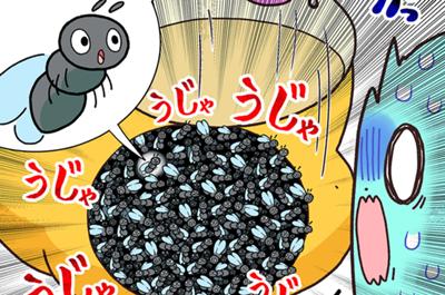 学習マンガ・理科　ウサウサ！