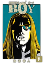 BOY 8 のサムネイル