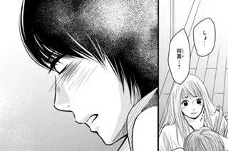 オオカミの住処 藤末さくら 最終話 コミックdays