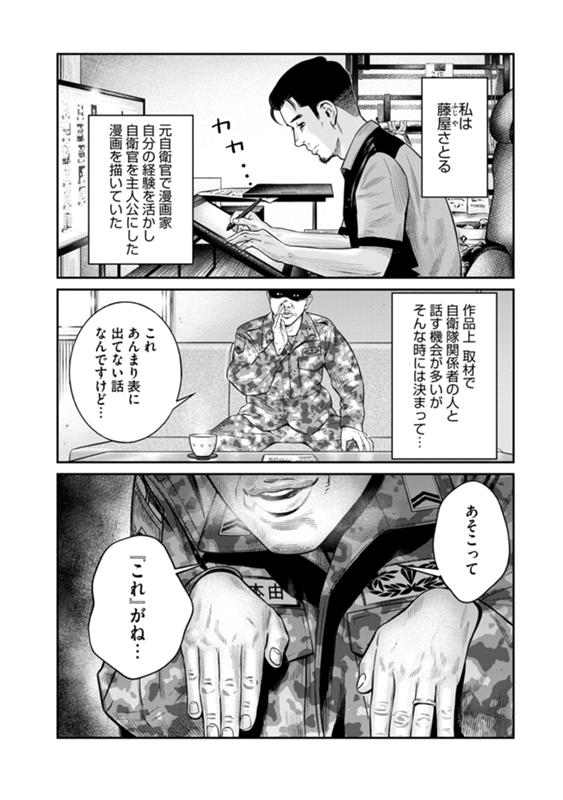 雨穴×双葉社 新刊『変な地図』10月31日発売 on X 双葉社 1969年(昭和44