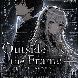 ロキ@Outside-the-Frameの作品一覧 - ジャンプルーキー！