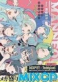MANNEQUIN feat. 初音ミク コミックアンソロジー Special Edition ! (DNAメディアコミックス)