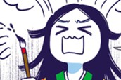 第４話　清少納言① のサムネイル