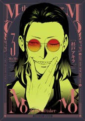 MoMo -the blood taker- 3 のサムネイル