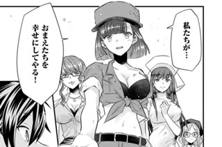 第1話 男だけど死神姫の嫁になりました 仮 作画 午子 原作 ふかみん コミックトレイル 漫画とつながるフェス空間