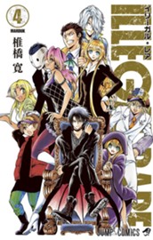 ILLEGAL RARE 4 のサムネイル